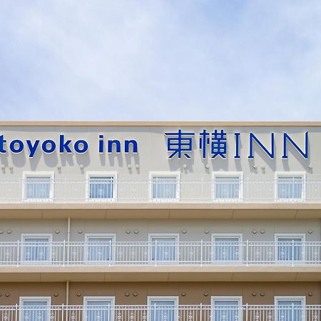Toyoko Inn Nishi Funabashi Baraki Inter Ičikawa Exteriér fotografie