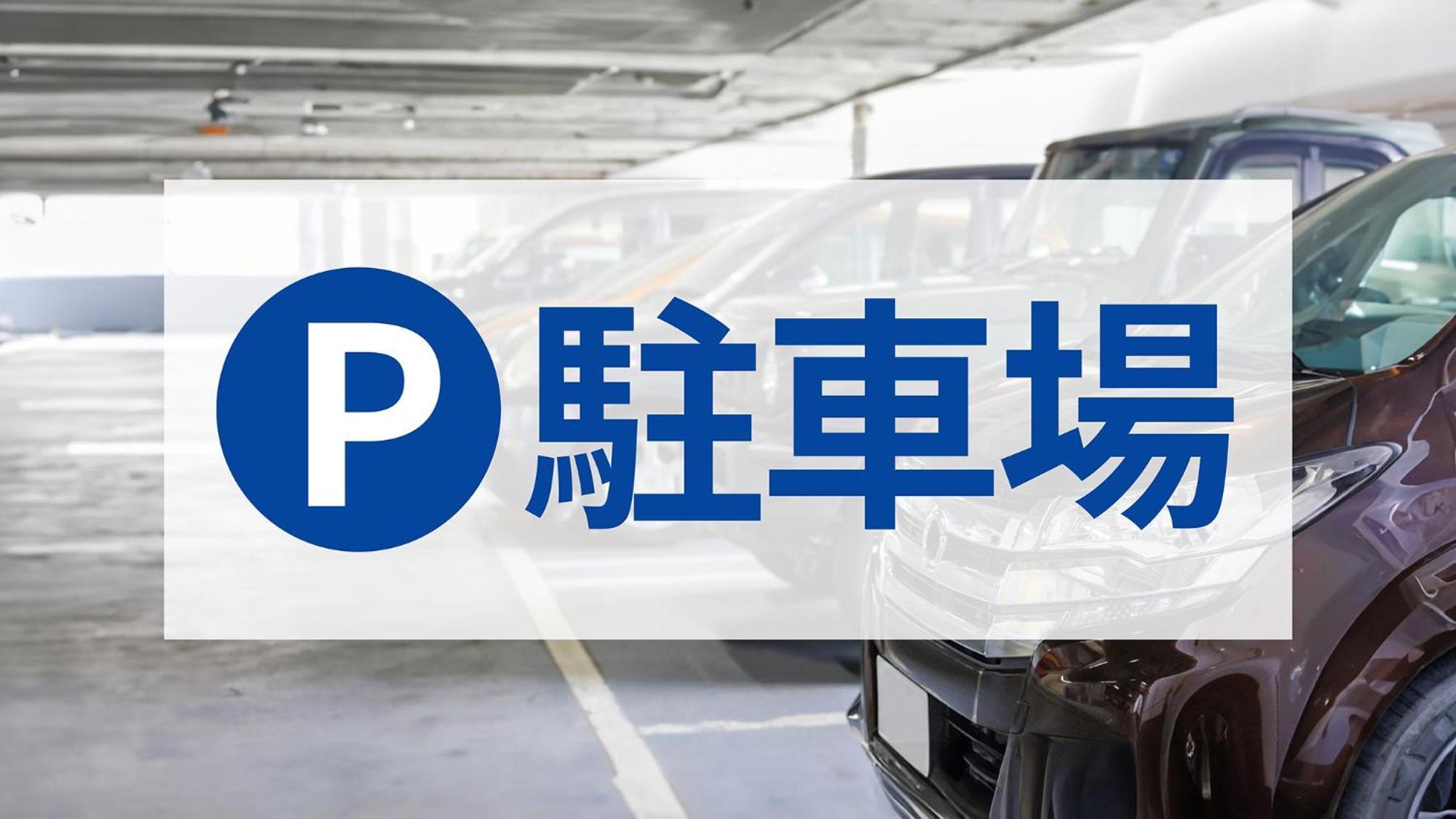 Toyoko Inn Nishi Funabashi Baraki Inter Ičikawa Exteriér fotografie